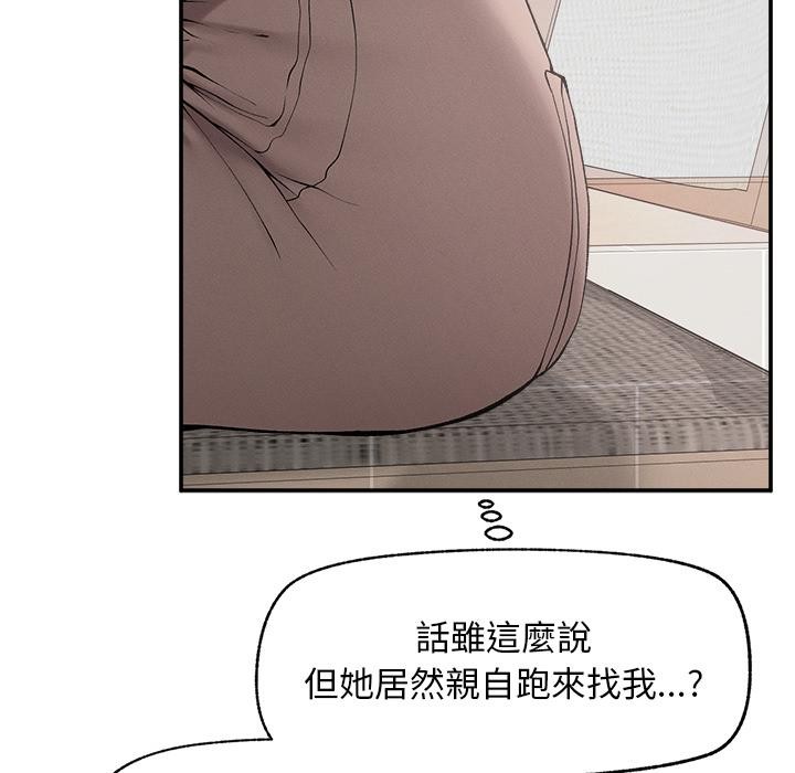 超导体觉醒第31話