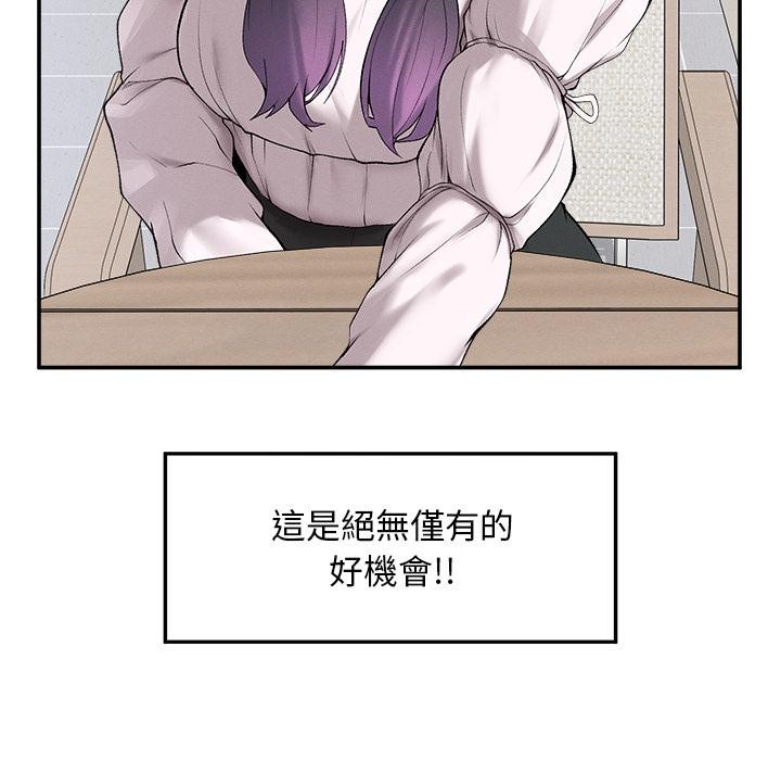 超导体觉醒第31話