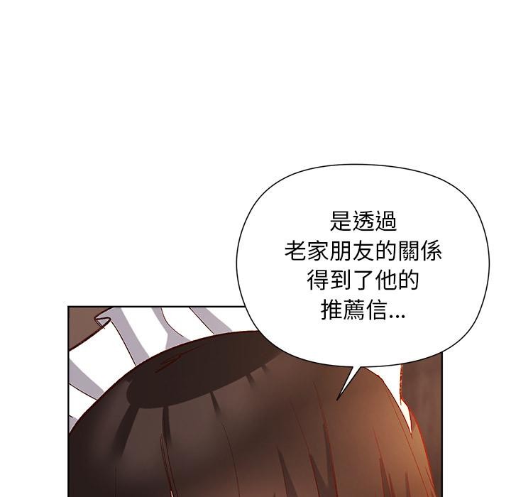 小姐由我来守护第13話