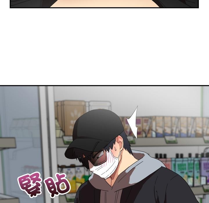 魔法少女退役后第9話