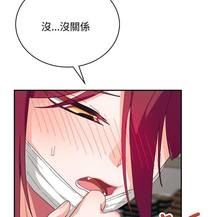 魔法少女退役后第9話