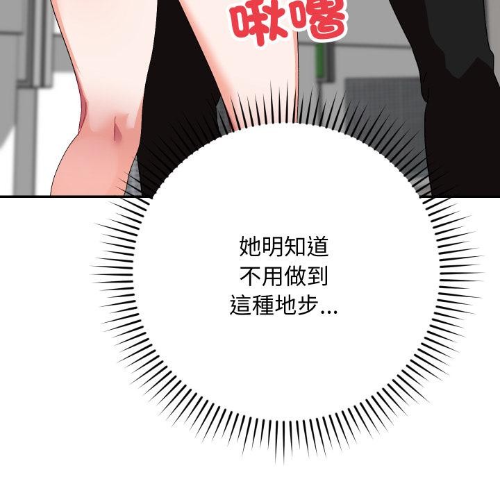 魔法少女退役后第9話