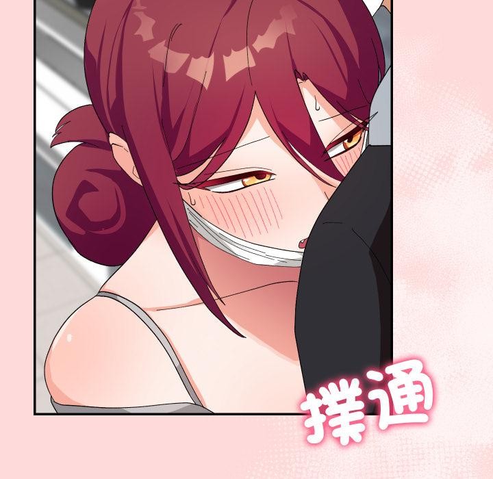 魔法少女退役后第9話