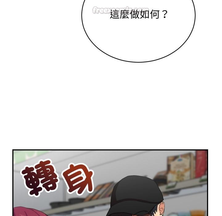 魔法少女退役后第9話