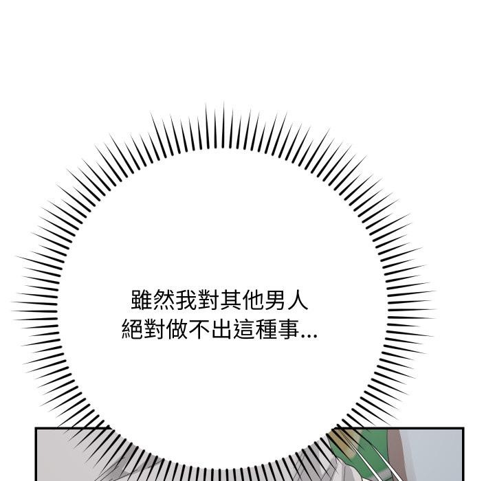 魔法少女退役后第9話