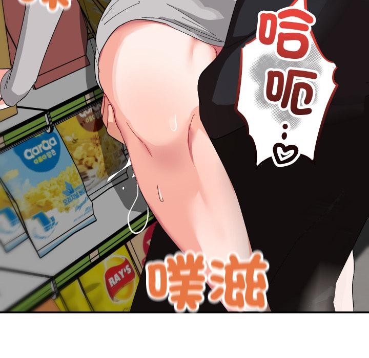 魔法少女退役后第9話