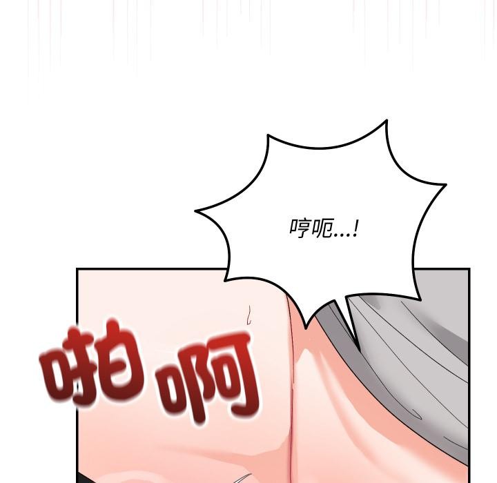 魔法少女退役后第9話