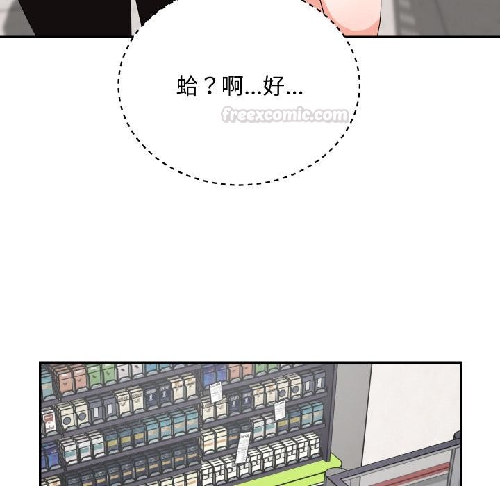 魔法少女退役后第9話