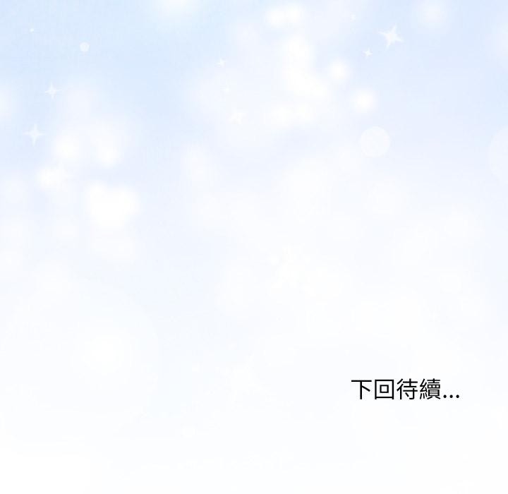 魔法少女退役后第9話