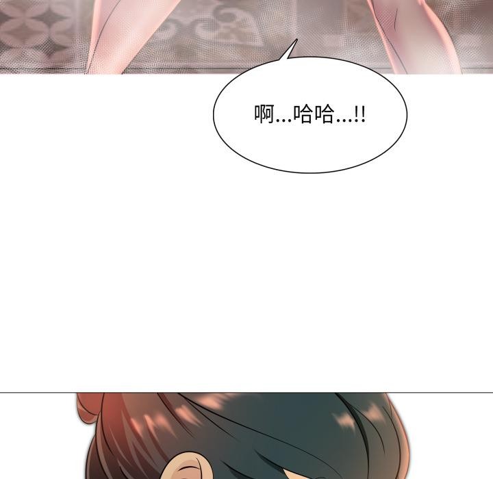 难解的三角关係第11話