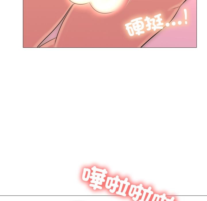 难解的三角关係第11話