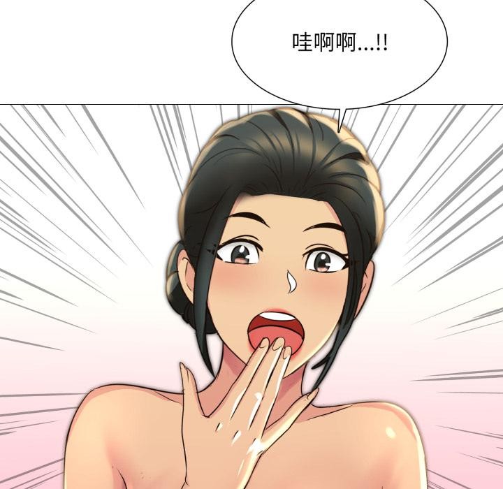 难解的三角关係第11話