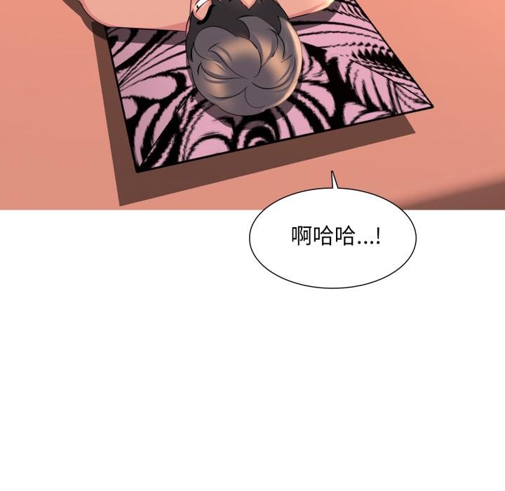 难解的三角关係第11話