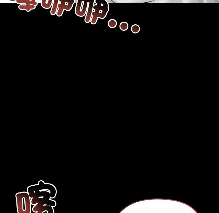 老婆捲款潛逃後第51話