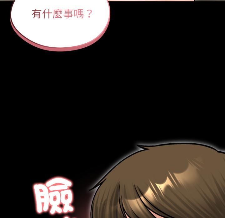 老婆捲款潛逃後第51話