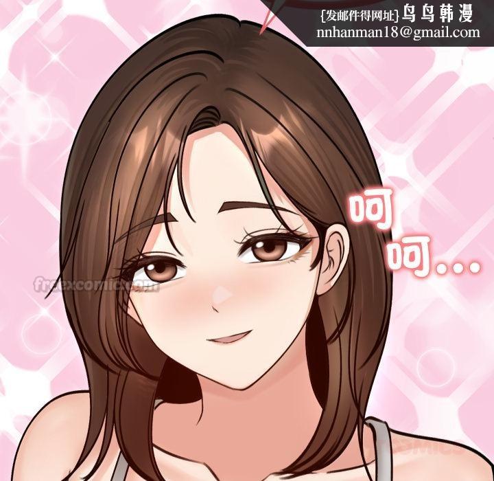 老婆捲款潛逃後第51話