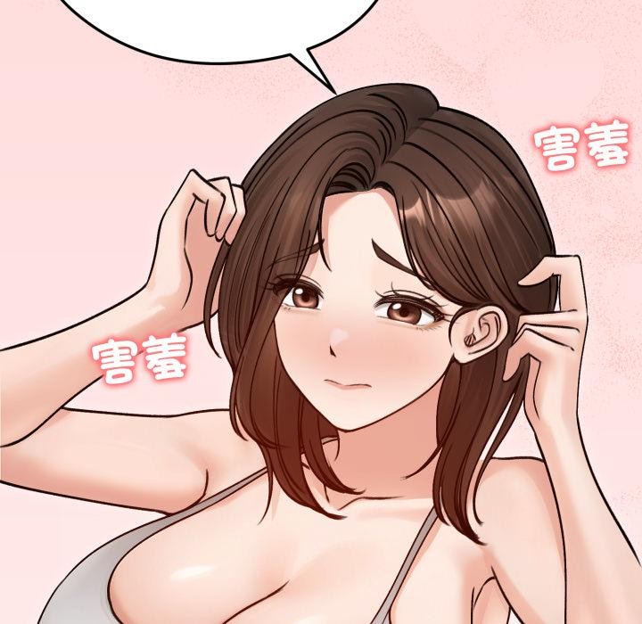 老婆捲款潛逃後第51話