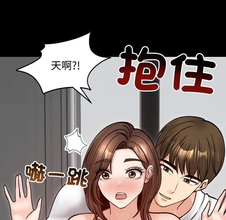 老婆捲款潛逃後第51話