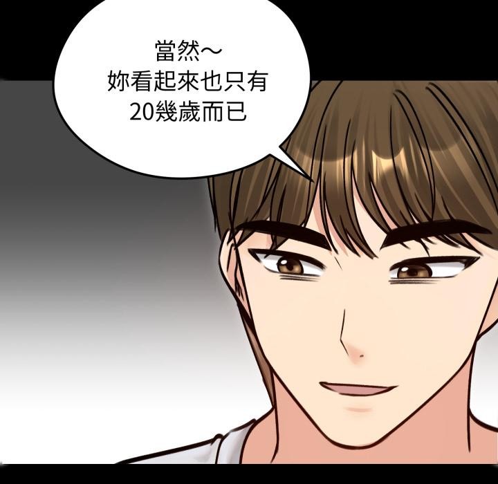 老婆捲款潛逃後第51話