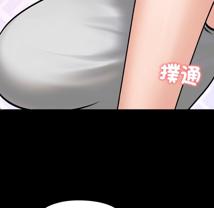 老婆捲款潛逃後第51話