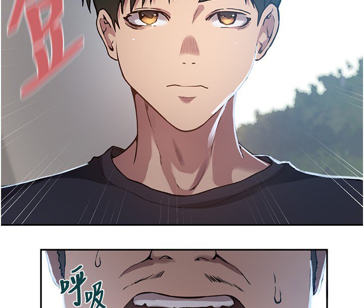 秘密教学第304話-你來保護這個家好嗎?