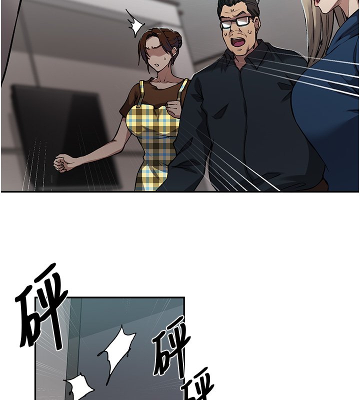 秘密教学第304話-你來保護這個家好嗎?