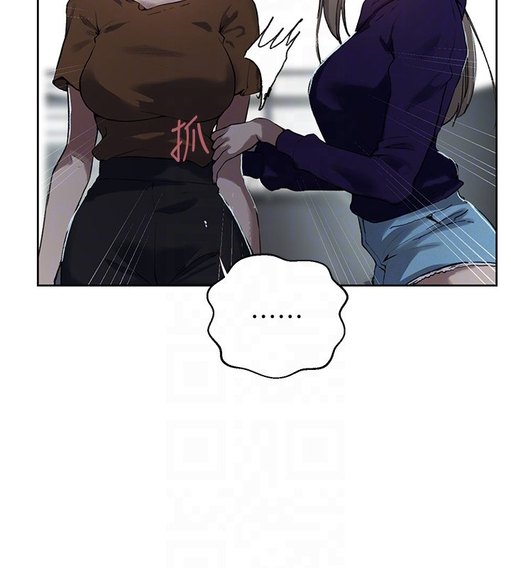 秘密教学第304話-你來保護這個家好嗎?