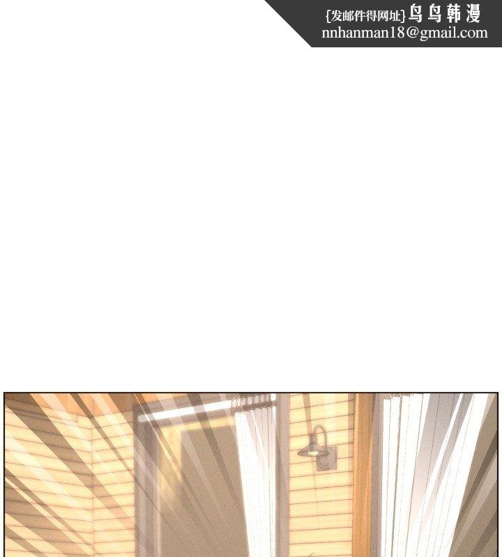 兄妹的秘密授課第101話-還「精」債:宥馨篇