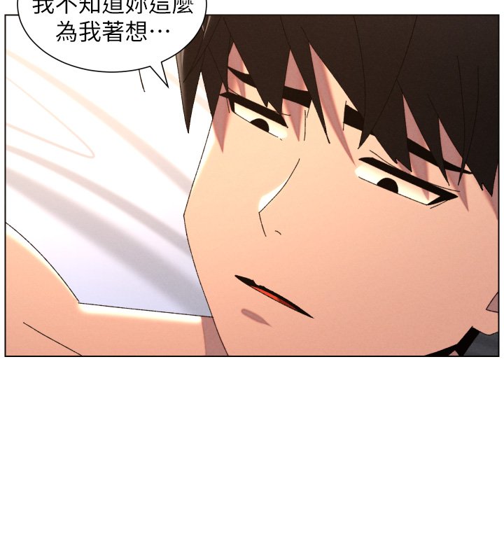 兄妹的秘密授課第101話-還「精」債:宥馨篇