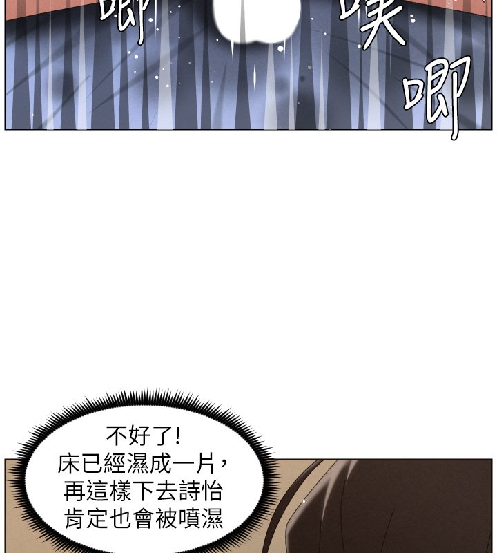 兄妹的秘密授課第101話-還「精」債:宥馨篇