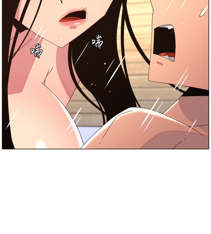 兄妹的秘密授課第101話-還「精」債:宥馨篇