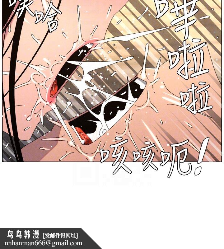 兄妹的秘密授課第101話-還「精」債:宥馨篇