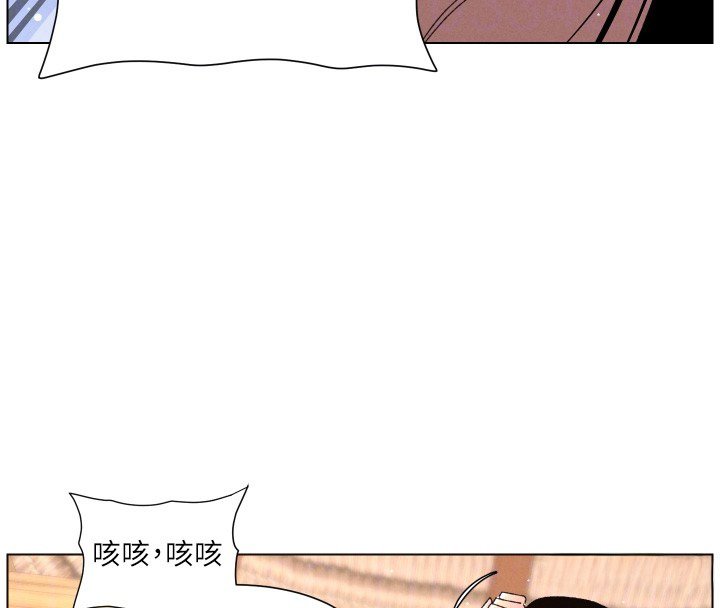 兄妹的秘密授課第101話-還「精」債:宥馨篇