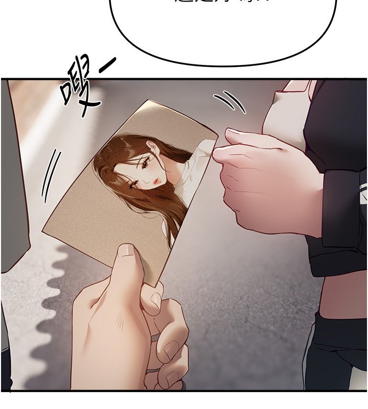 BeautifulDays第74話-穿著漂亮的衣服被侵犯