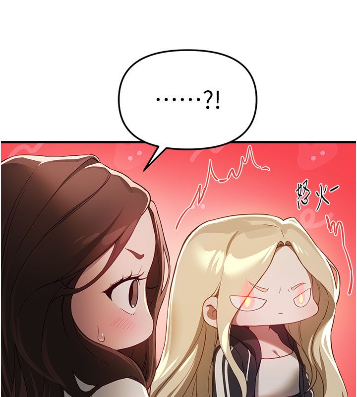 BeautifulDays第74話-穿著漂亮的衣服被侵犯