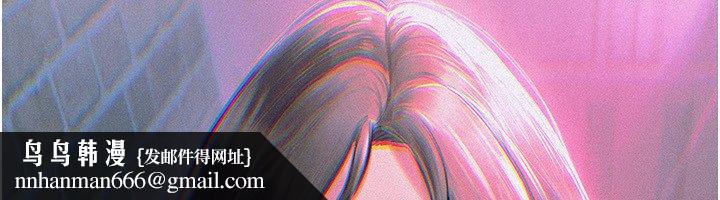 BeautifulDays第74話-穿著漂亮的衣服被侵犯