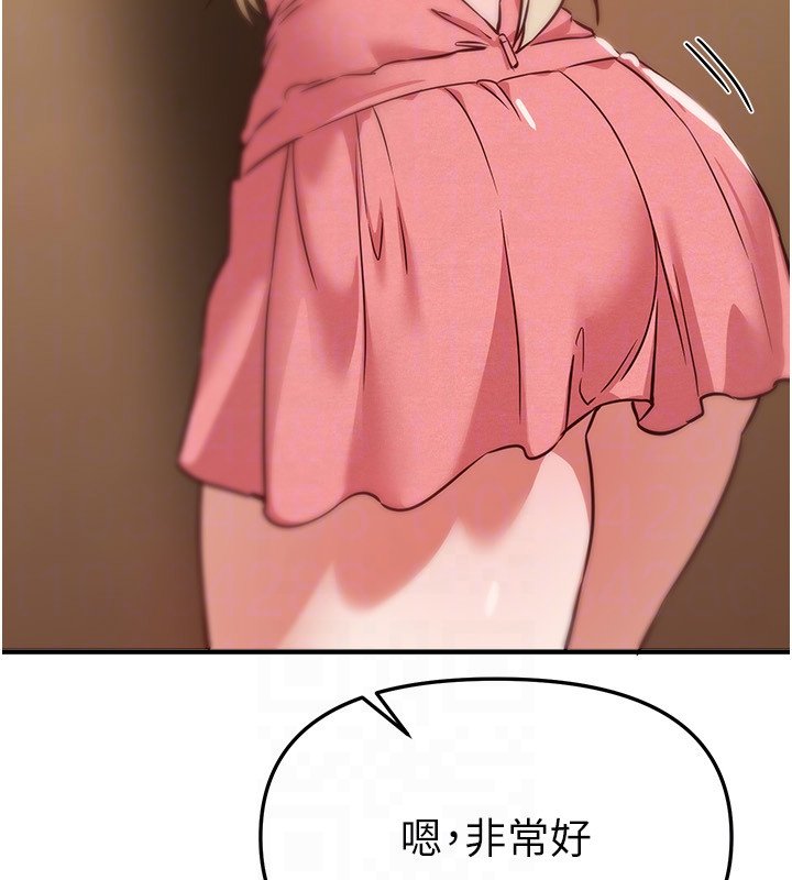 BeautifulDays第74話-穿著漂亮的衣服被侵犯