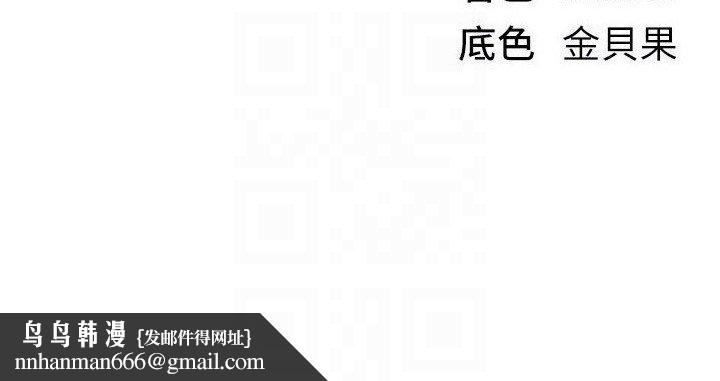 BeautifulDays第74話-穿著漂亮的衣服被侵犯