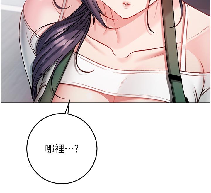 不純吸血鬼第10話-濕透的嘉恩姐姐&hearts;