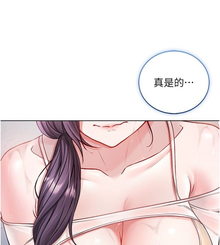 不純吸血鬼第10話-濕透的嘉恩姐姐&hearts;