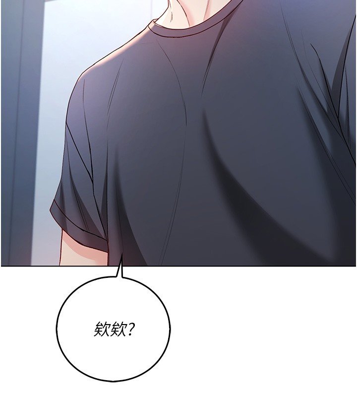 不純吸血鬼第10話-濕透的嘉恩姐姐&hearts;