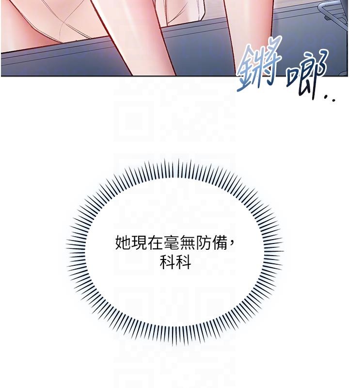 不純吸血鬼第10話-濕透的嘉恩姐姐&hearts;