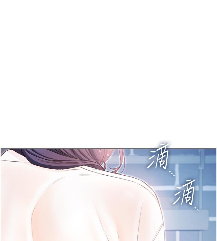 不純吸血鬼第10話-濕透的嘉恩姐姐&hearts;