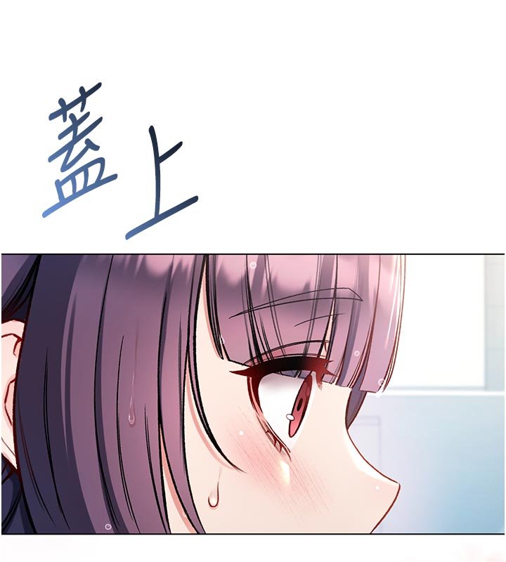 不純吸血鬼第10話-濕透的嘉恩姐姐&hearts;