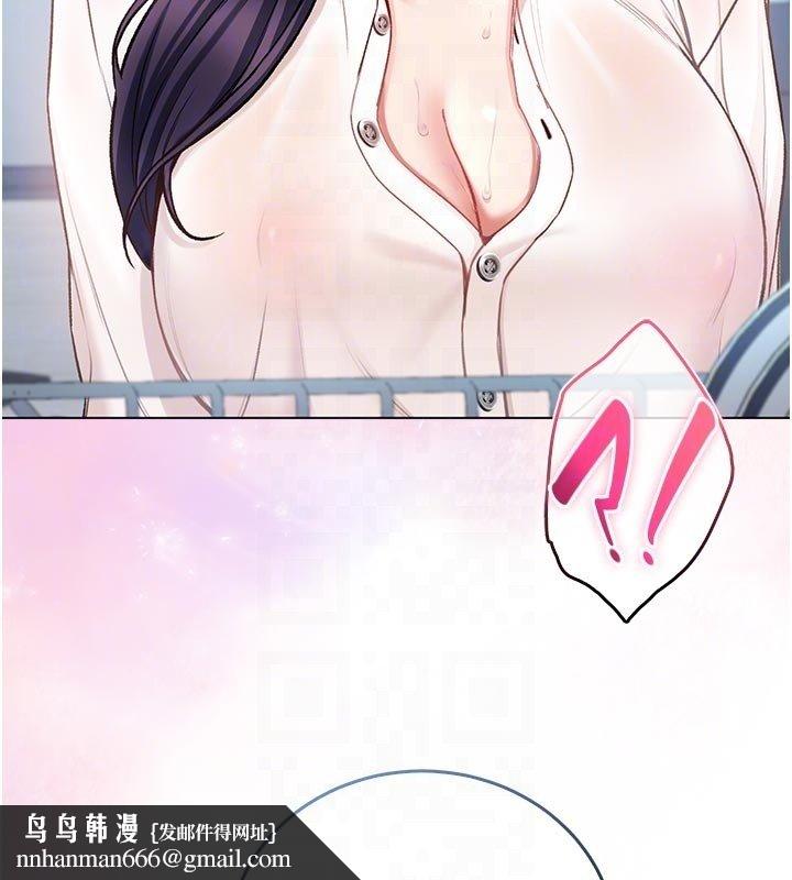 不純吸血鬼第10話-濕透的嘉恩姐姐&hearts;