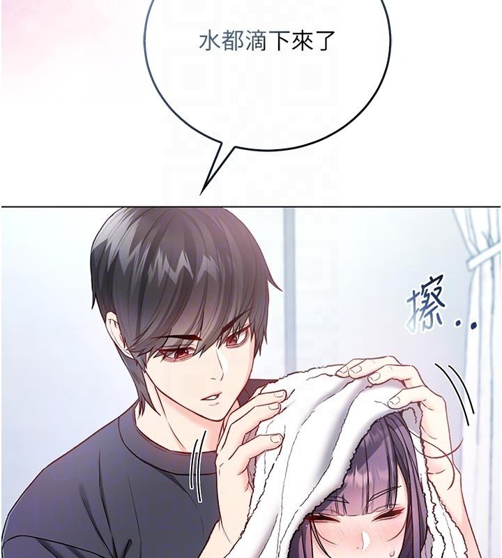 不純吸血鬼第10話-濕透的嘉恩姐姐&hearts;