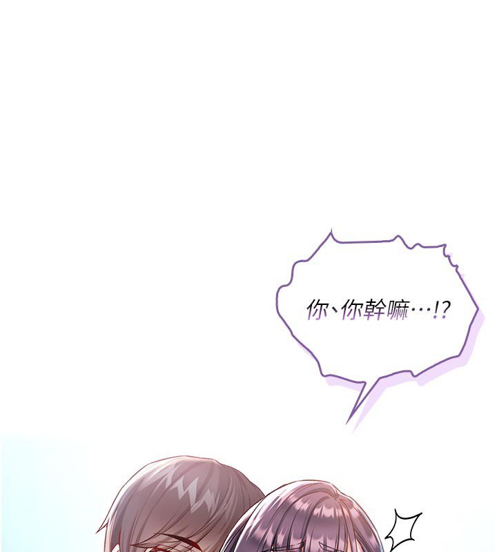 不純吸血鬼第10話-濕透的嘉恩姐姐&hearts;