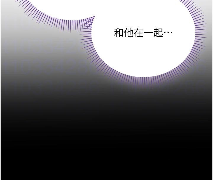 不純吸血鬼第10話-濕透的嘉恩姐姐&hearts;