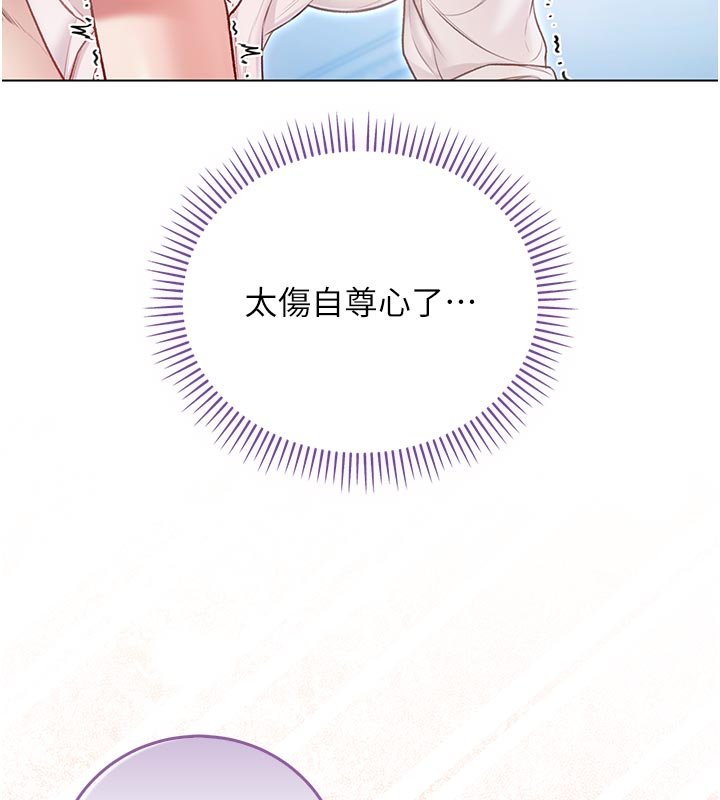 不純吸血鬼第10話-濕透的嘉恩姐姐&hearts;