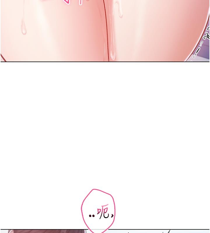 不純吸血鬼第10話-濕透的嘉恩姐姐&hearts;